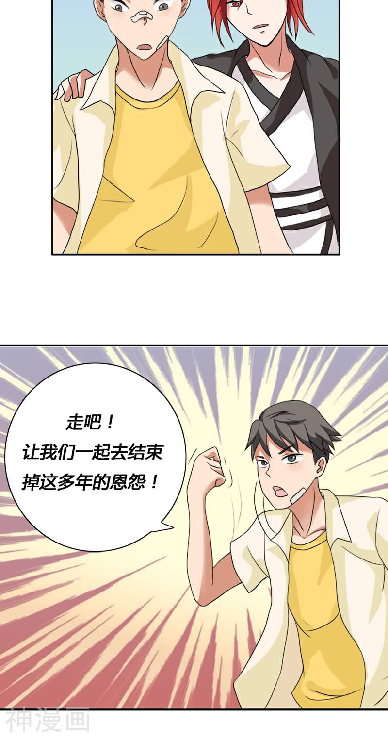 秘变终末之书韩漫全集-第26话无删减无遮挡章节图片 