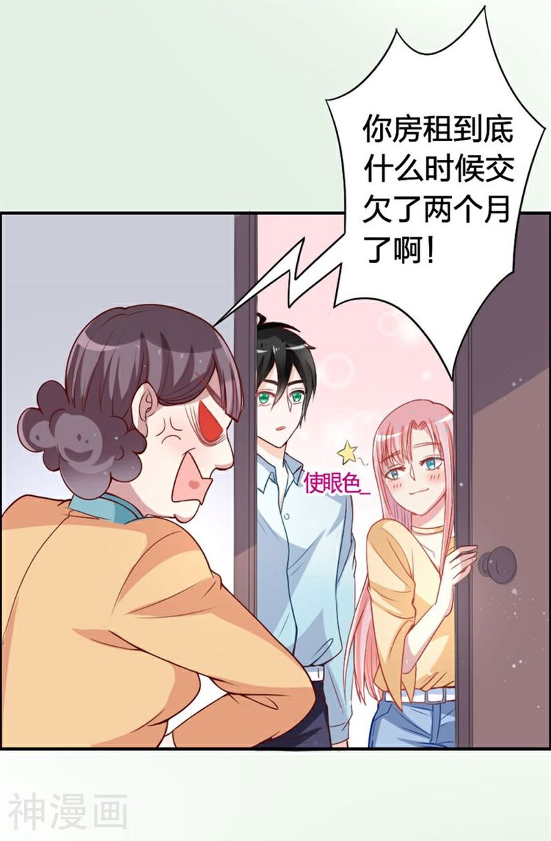 美人镜韩漫全集-第10话 陈丰羽的一吻无删减无遮挡章节图片 