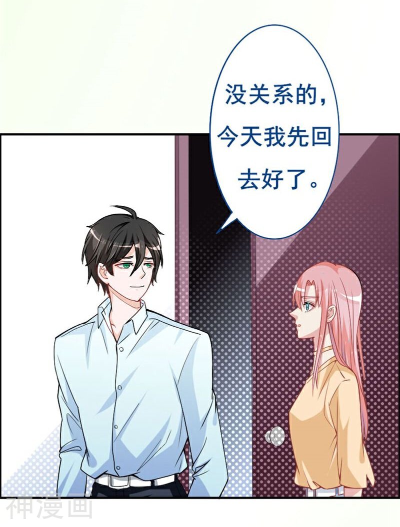美人镜韩漫全集-第11话 不会让你离开我！无删减无遮挡章节图片 