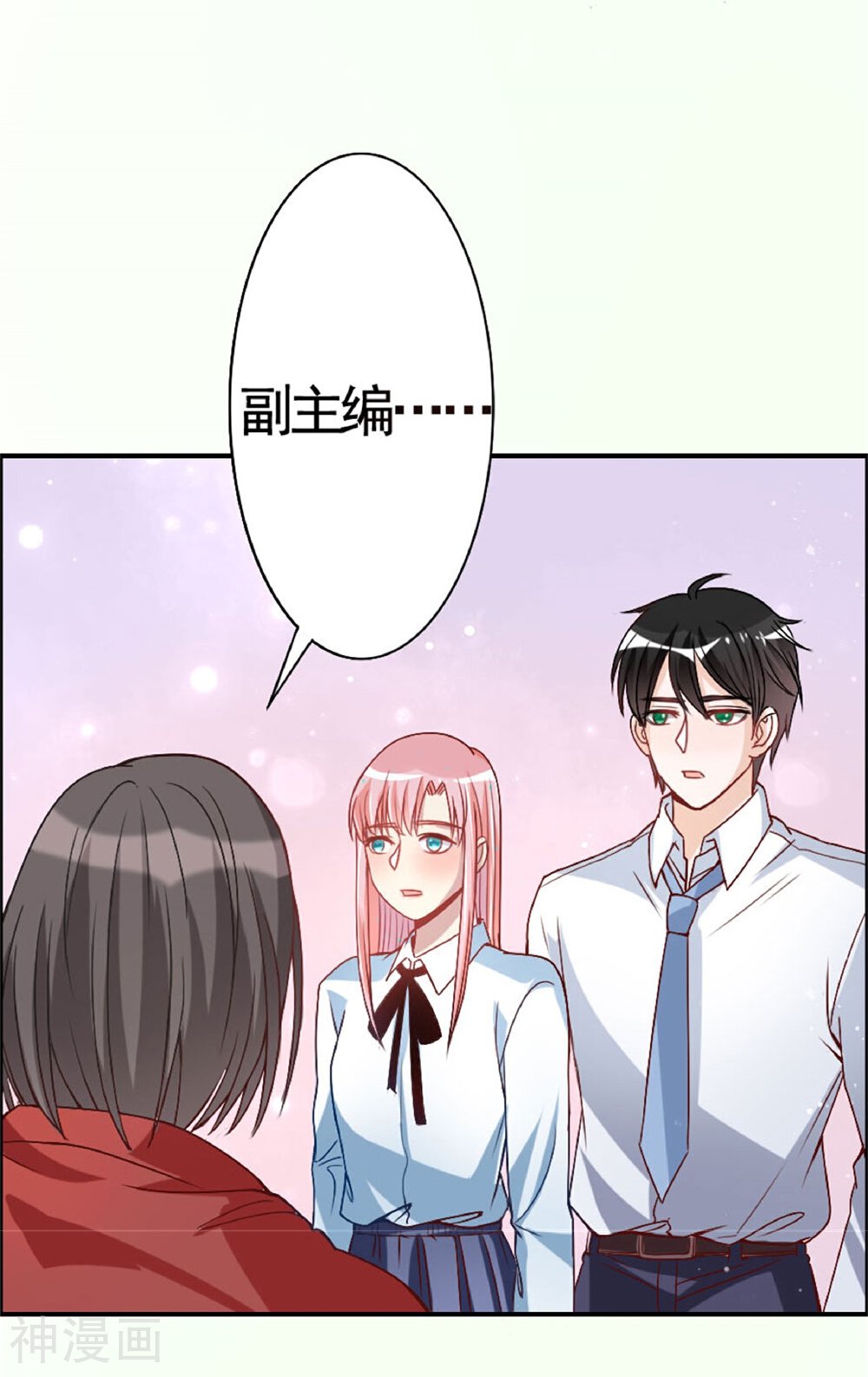 美人镜韩漫全集-第13话 我的男神是暖男！？无删减无遮挡章节图片 