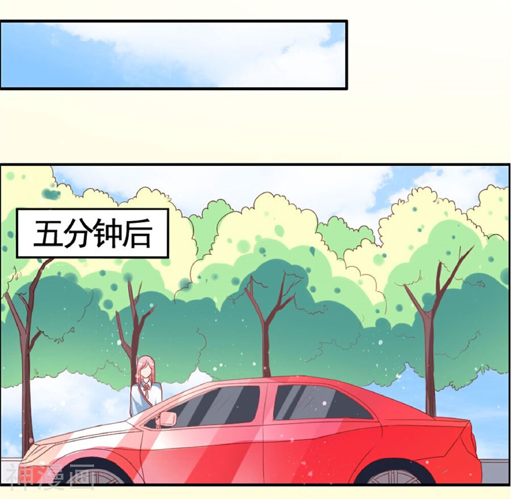 美人镜韩漫全集-第13话 我的男神是暖男！？无删减无遮挡章节图片 