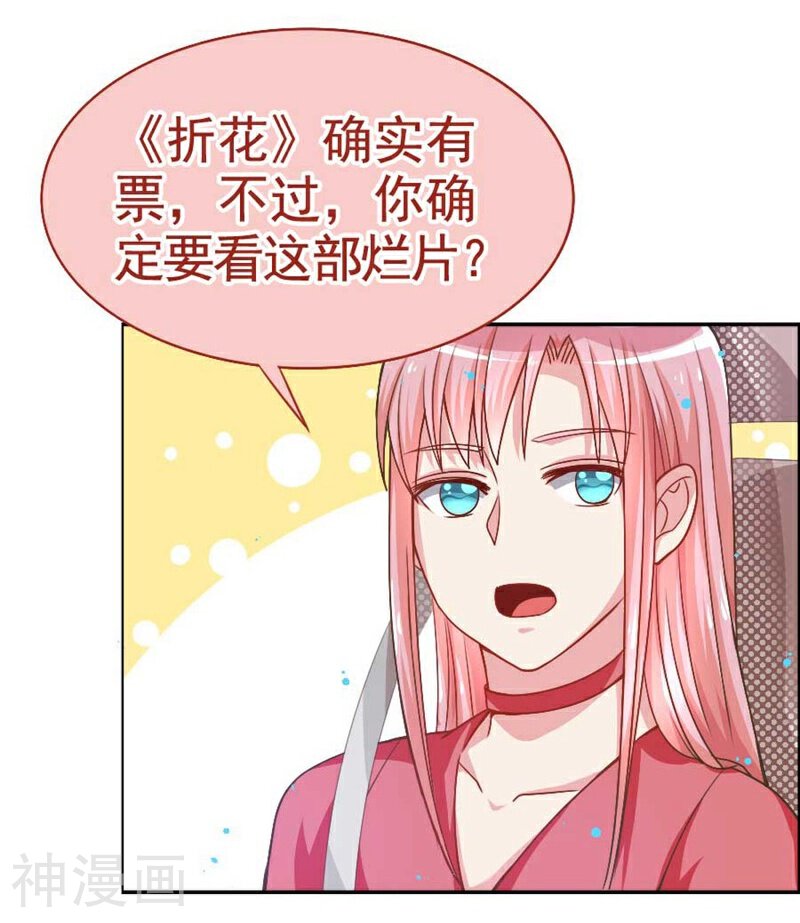 美人镜韩漫全集-第22话 我们可以···无删减无遮挡章节图片 