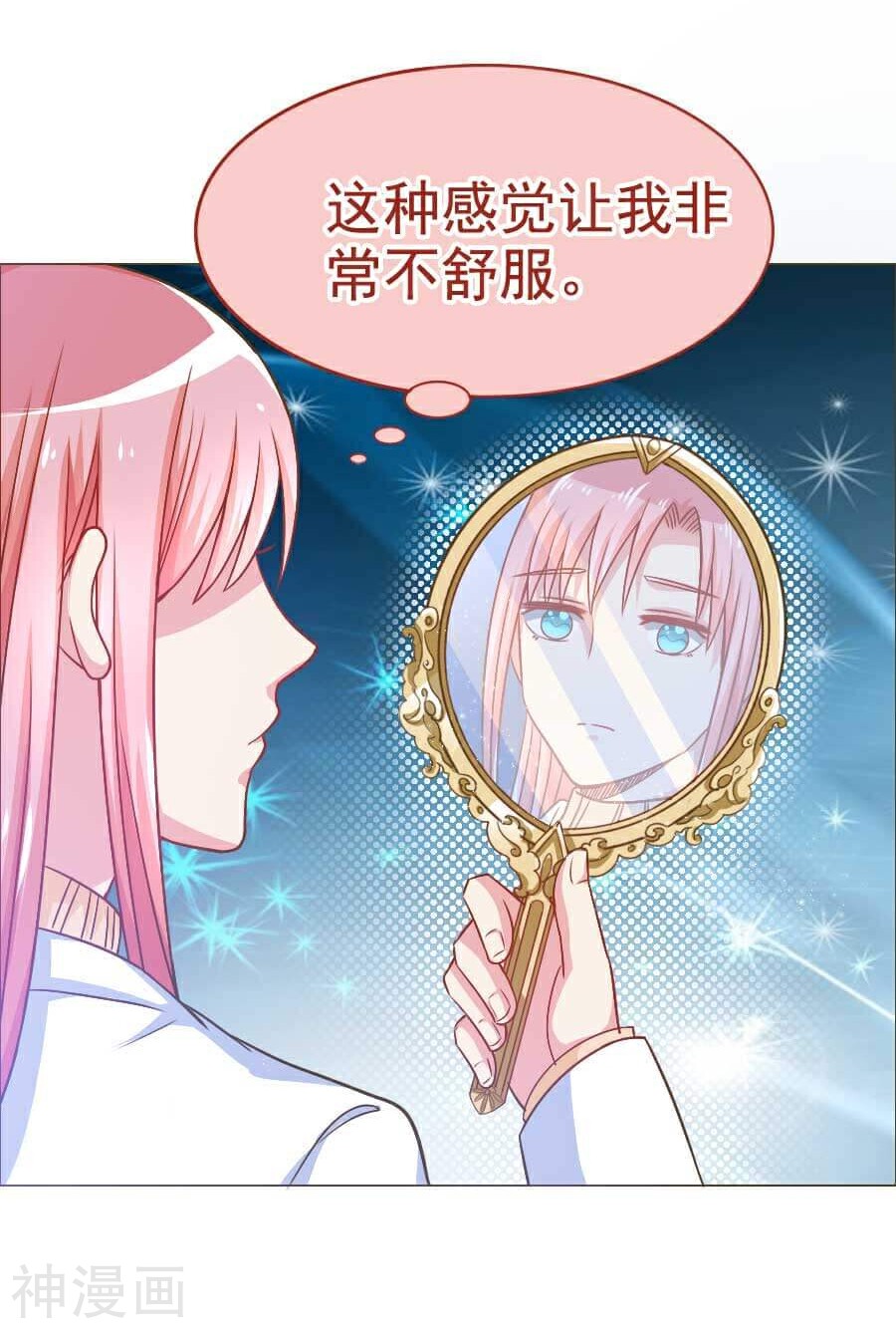 美人镜韩漫全集-第30话 不想放弃第一个男朋友无删减无遮挡章节图片 