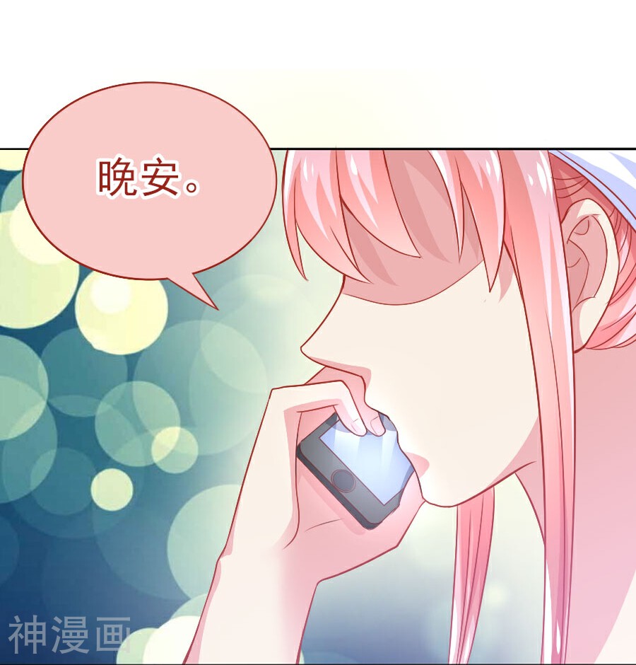 美人镜韩漫全集-第39话 变回垃圾彤无删减无遮挡章节图片 