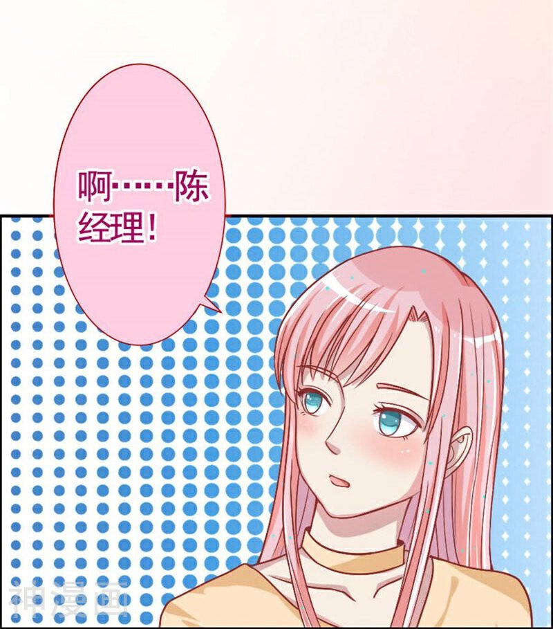 美人镜韩漫全集-第6话 续租美人镜无删减无遮挡章节图片 