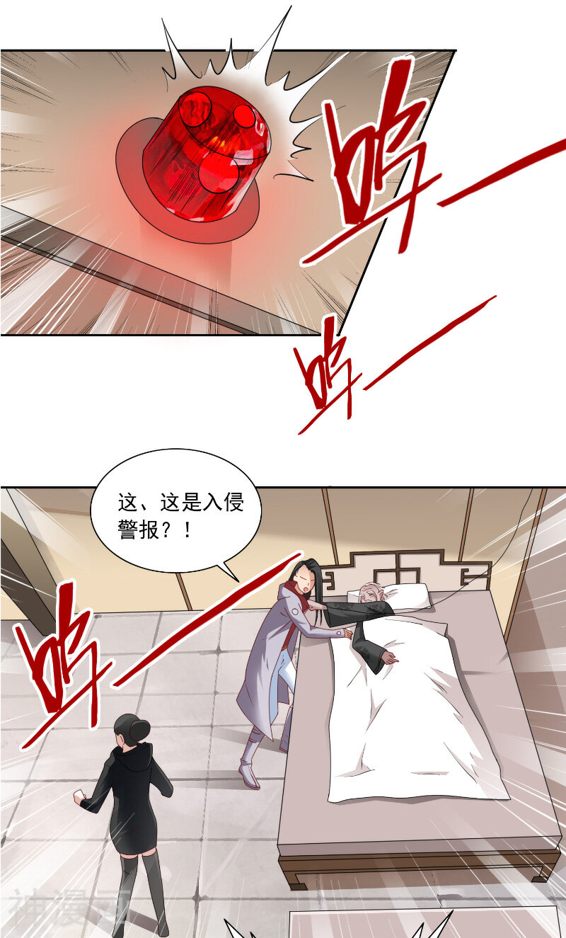 美女大小姐的僵尸高手韩漫全集-第105话 见你最后一面无删减无遮挡章节图片 