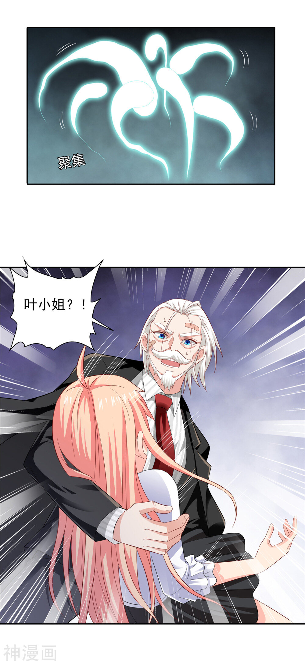 美女大小姐的僵尸高手韩漫全集-第114话 诱人的粮食无删减无遮挡章节图片 