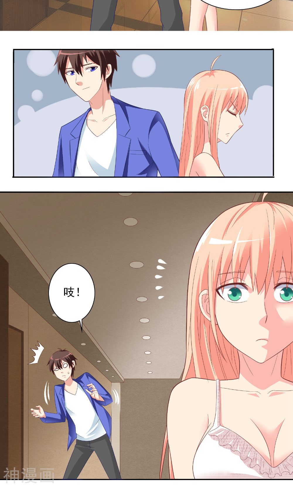 美女大小姐的僵尸高手韩漫全集-第14话 别怪我捉弄你无删减无遮挡章节图片 