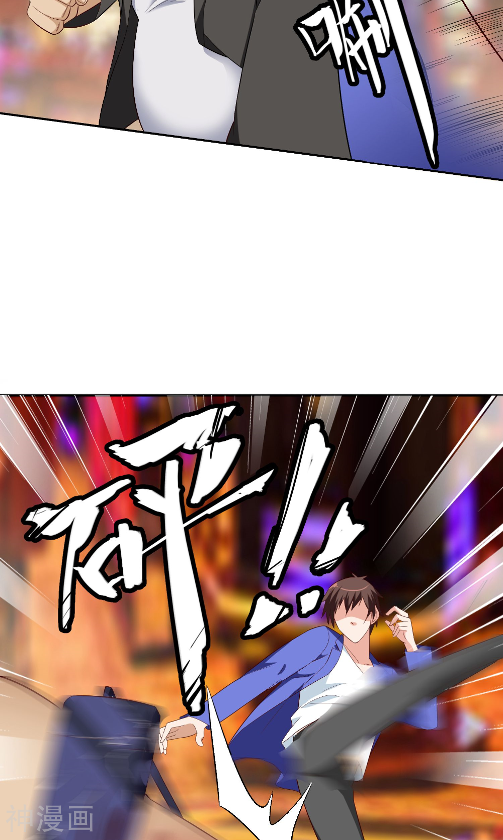 美女大小姐的僵尸高手韩漫全集-第24话 恳求您帮我们报仇无删减无遮挡章节图片 