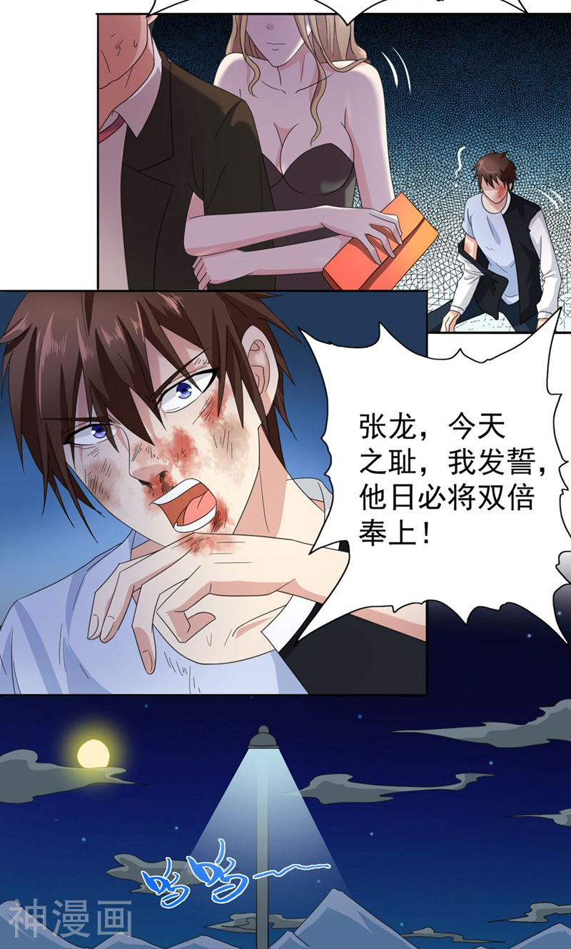 美女大小姐的僵尸高手韩漫全集-第2话 遭遇女僵尸无删减无遮挡章节图片 