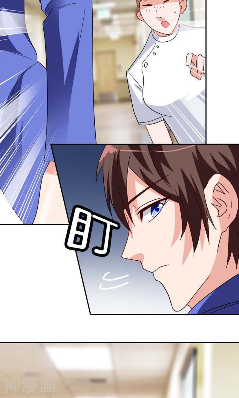 美女大小姐的僵尸高手韩漫全集-第30话 不要打我儿子无删减无遮挡章节图片 