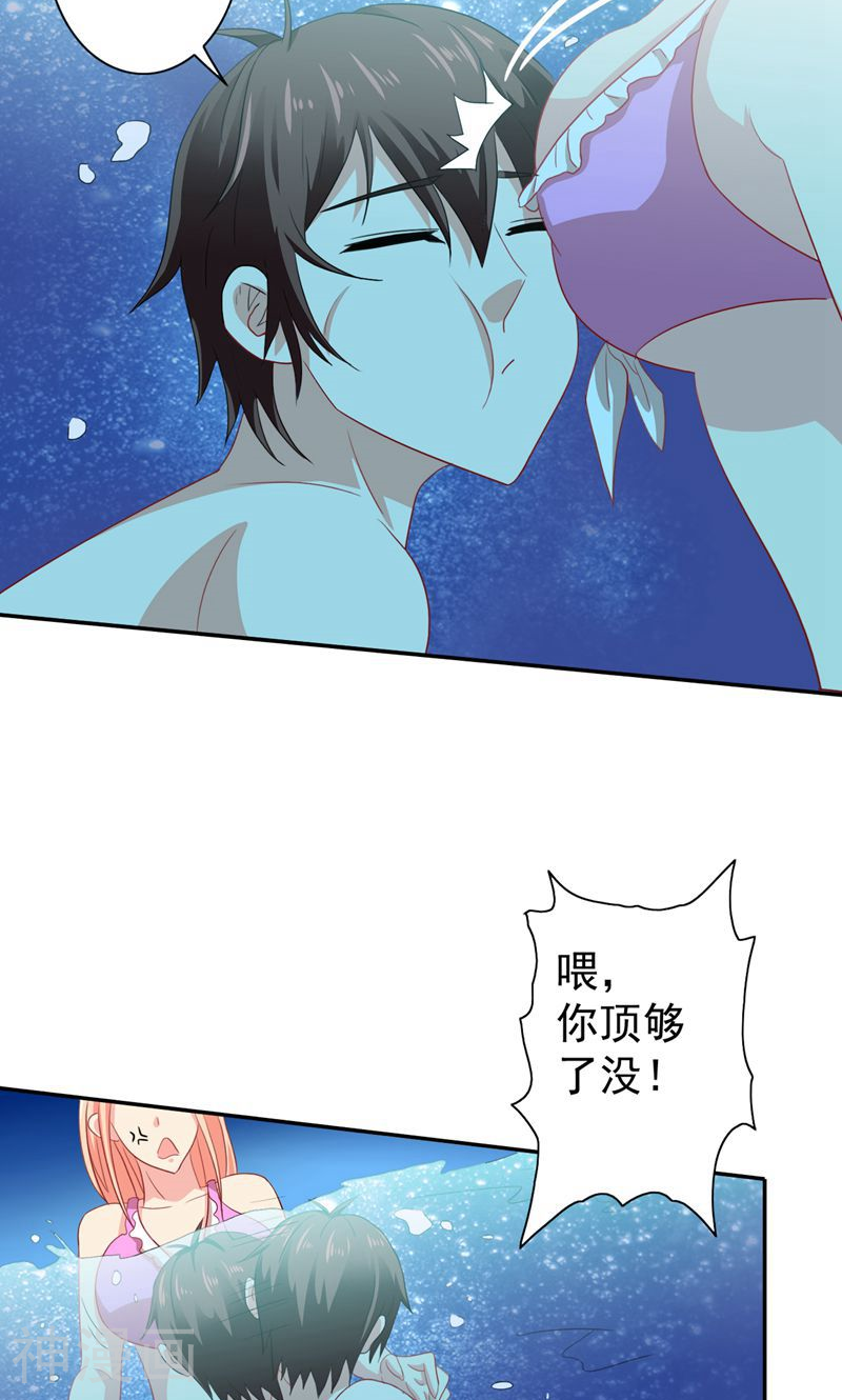 美女大小姐的僵尸高手韩漫全集-第31话 奇葩母女无删减无遮挡章节图片 