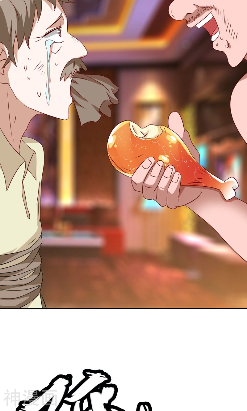 美女大小姐的僵尸高手韩漫全集-第33话 我去会会他们无删减无遮挡章节图片 