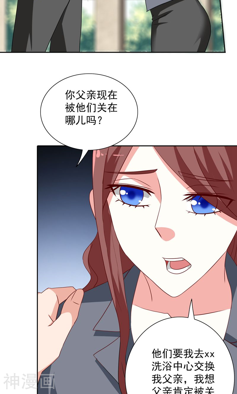 美女大小姐的僵尸高手韩漫全集-第33话 我去会会他们无删减无遮挡章节图片 