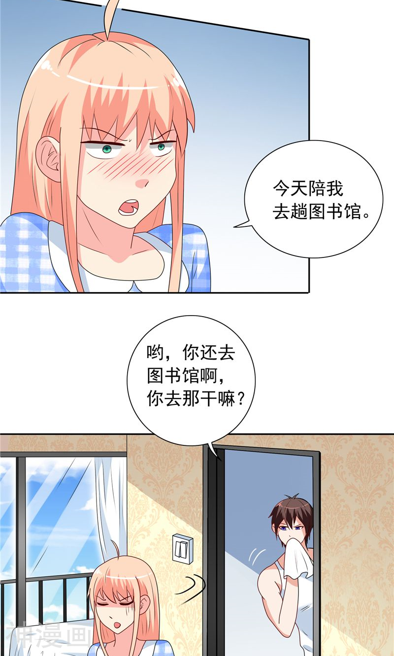 美女大小姐的僵尸高手韩漫全集-第49话 宝贝无删减无遮挡章节图片 