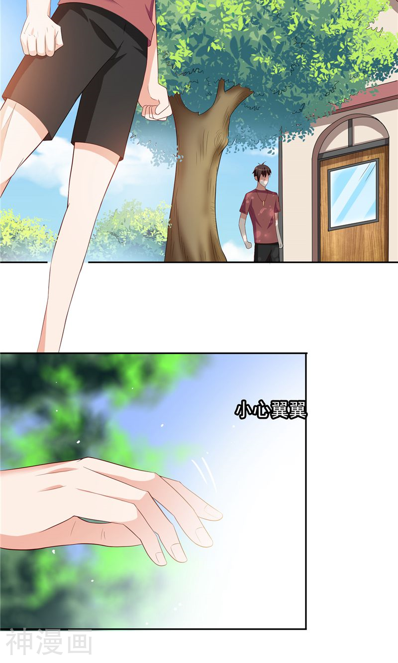美女大小姐的僵尸高手韩漫全集-第49话 宝贝无删减无遮挡章节图片 