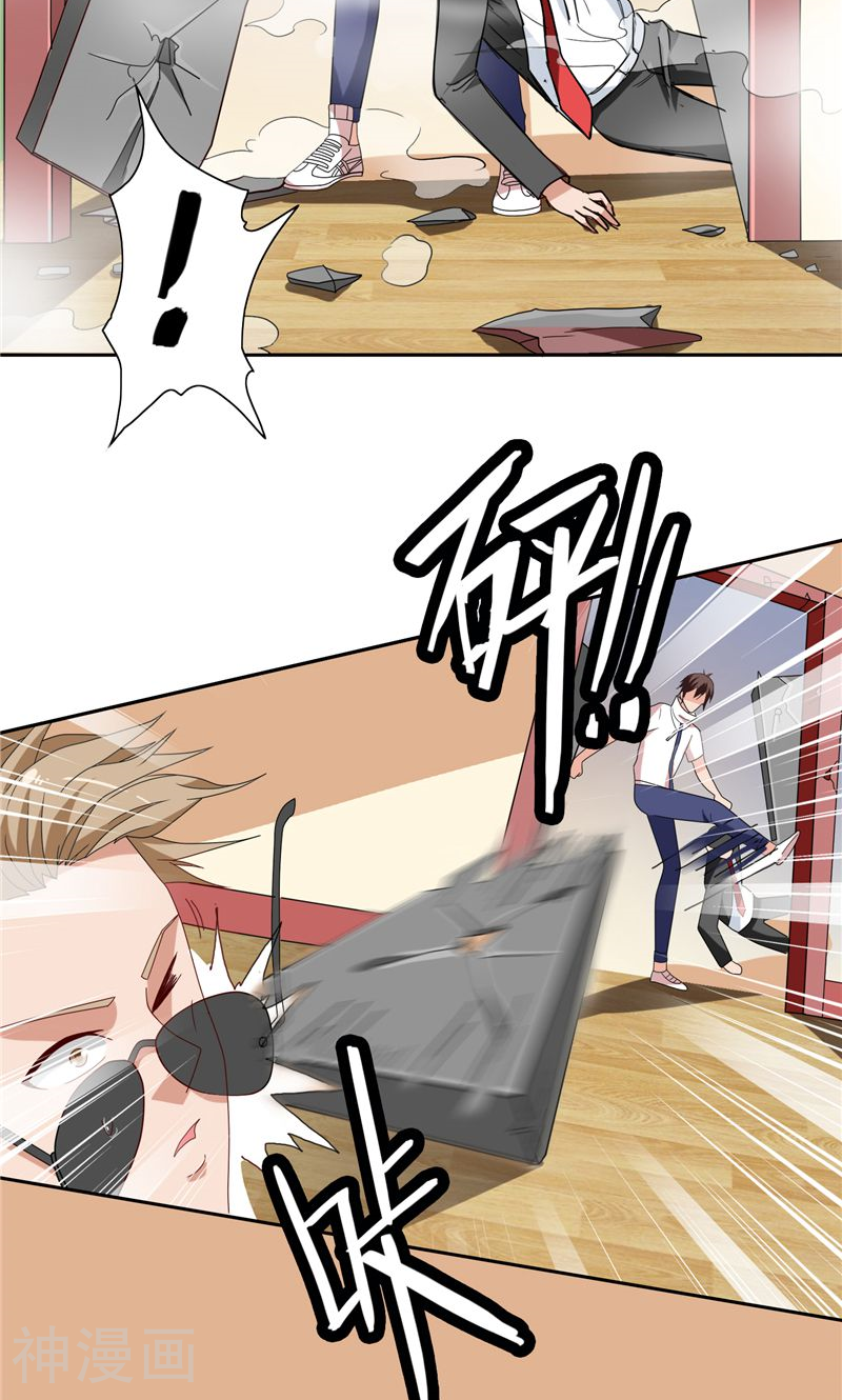 美女大小姐的僵尸高手韩漫全集-第55话 又是赌场无删减无遮挡章节图片 