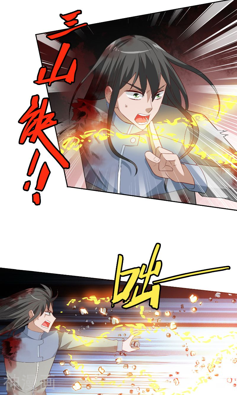 美女大小姐的僵尸高手韩漫全集-第60话 仙灵救场无删减无遮挡章节图片 