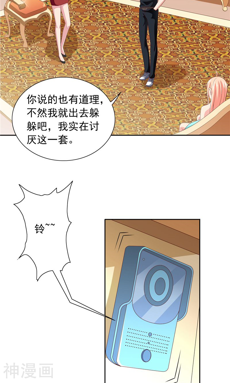美女大小姐的僵尸高手韩漫全集-第64话 跳梁小丑无删减无遮挡章节图片 
