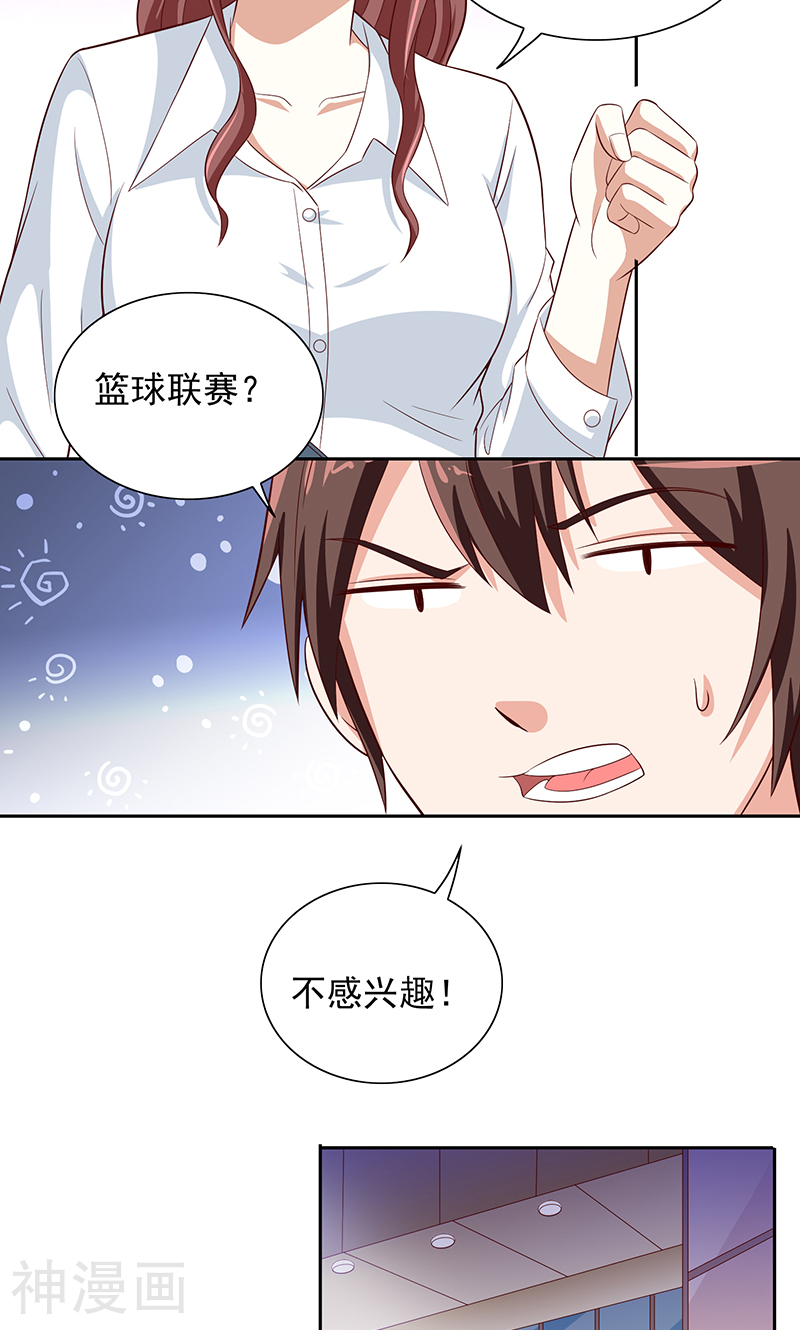美女大小姐的僵尸高手韩漫全集-第66话 重回校园无删减无遮挡章节图片 