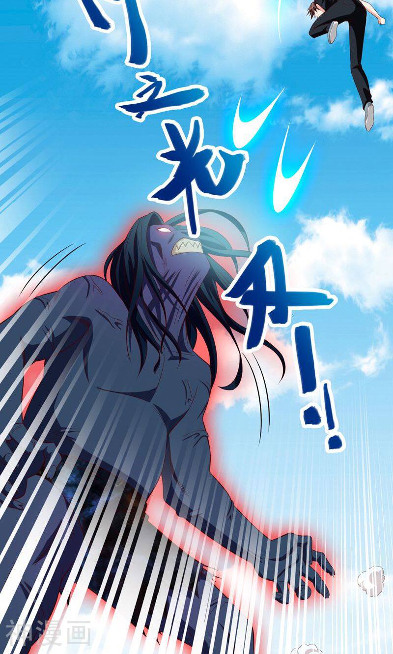 美女大小姐的僵尸高手韩漫全集-第72话 杨程出手无删减无遮挡章节图片 