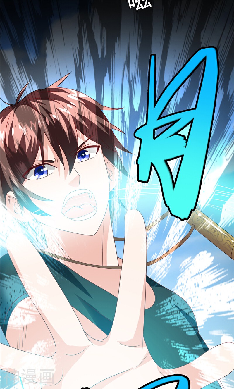 美女大小姐的僵尸高手韩漫全集-第73话 自爆无删减无遮挡章节图片 