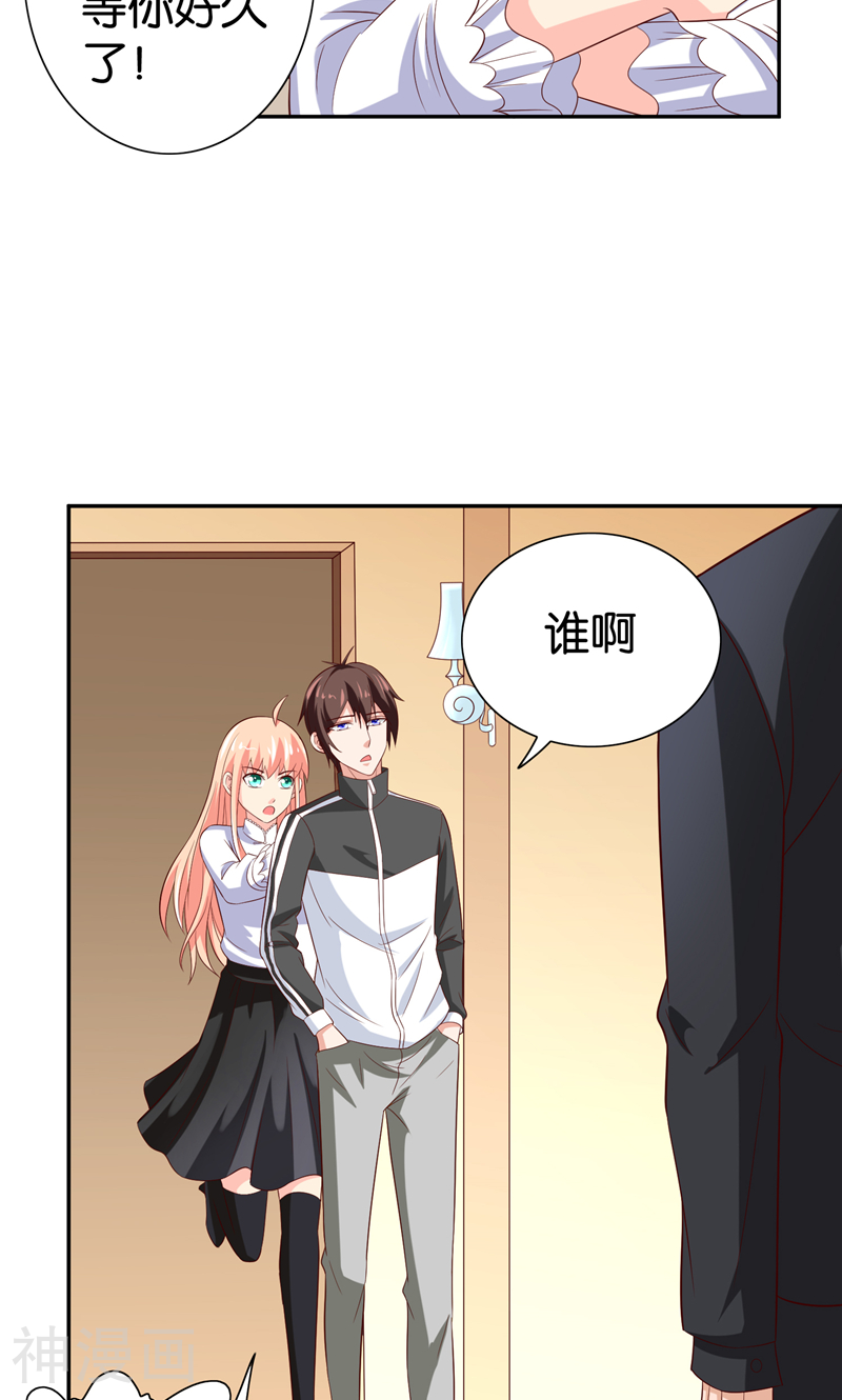 美女大小姐的僵尸高手韩漫全集-第82话 有客来访无删减无遮挡章节图片 