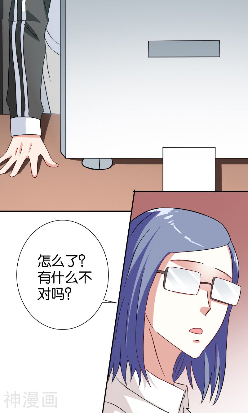 美女大小姐的僵尸高手韩漫全集-第84话 孤儿院无删减无遮挡章节图片 