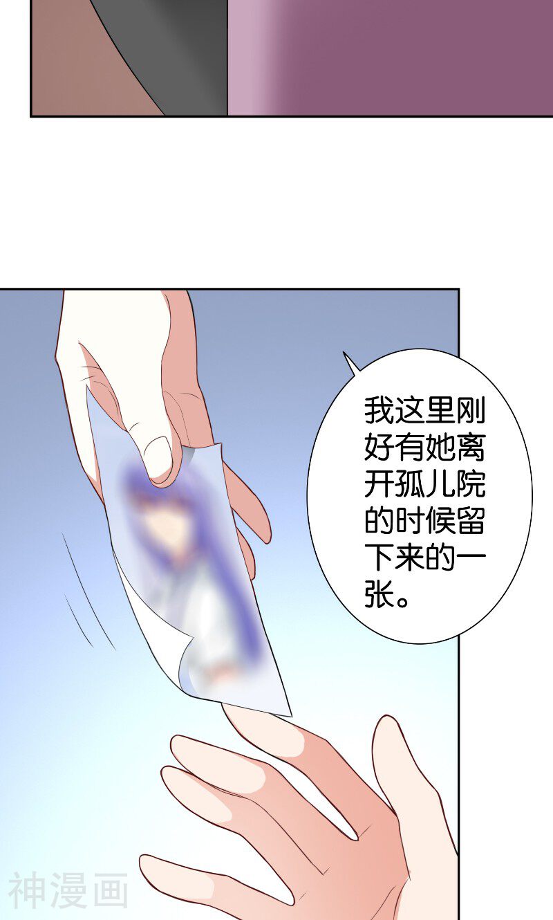 美女大小姐的僵尸高手韩漫全集-第84话 孤儿院无删减无遮挡章节图片 