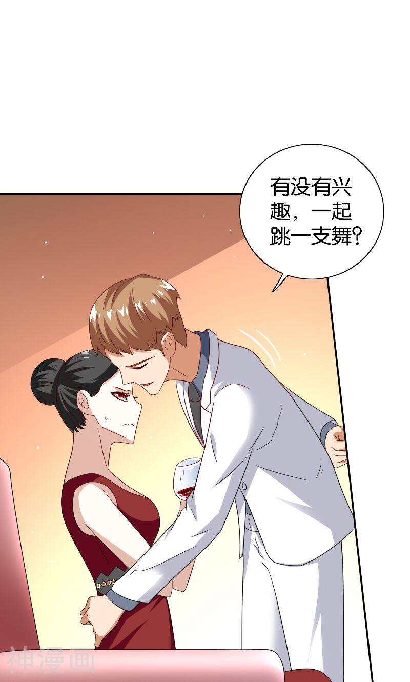 美女大小姐的僵尸高手韩漫全集-第86话 赵蒙无删减无遮挡章节图片 