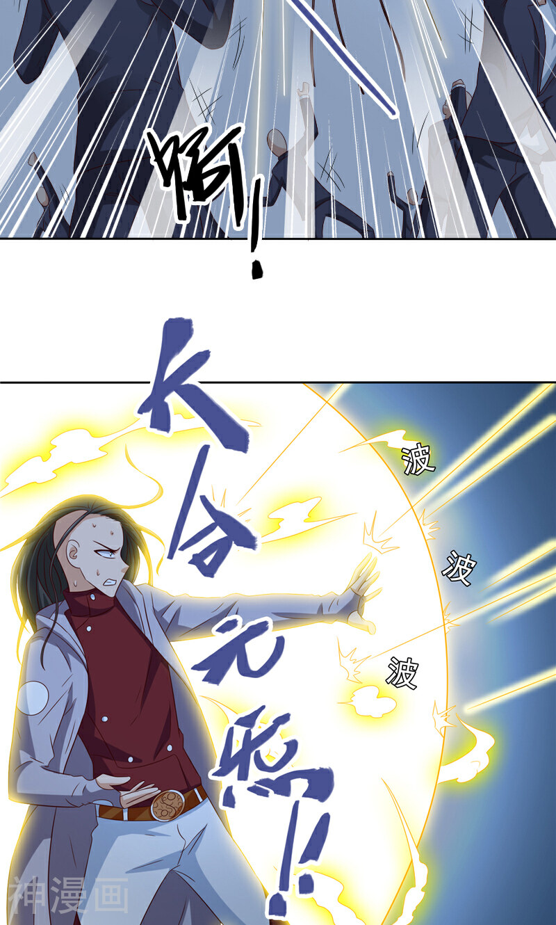 美女大小姐的僵尸高手韩漫全集-第89话 脱困无删减无遮挡章节图片 
