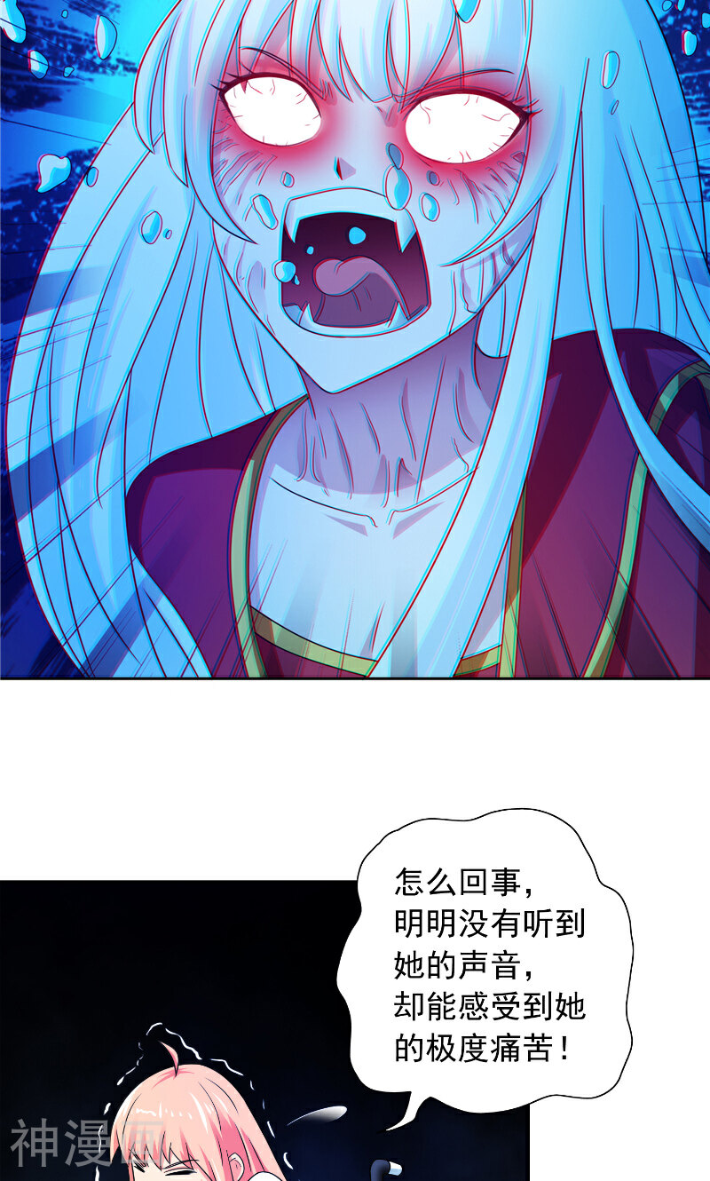 美女大小姐的僵尸高手韩漫全集-第92话 炼尸无删减无遮挡章节图片 