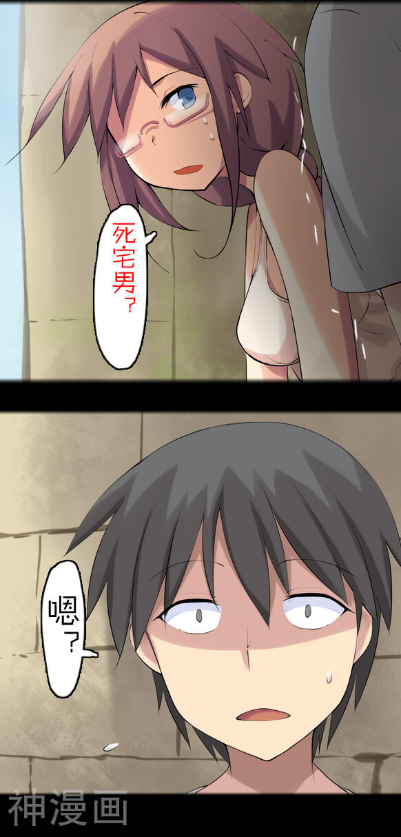 萌尽的萌娘韩漫全集-第21话3 探索！威廉城堡！废墟！无删减无遮挡章节图片 