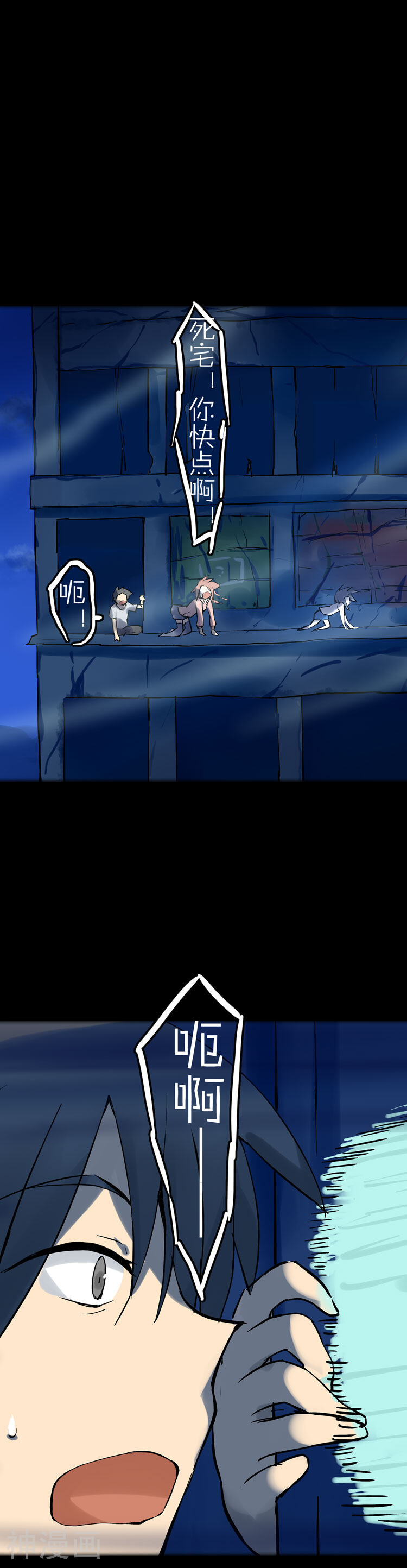 萌尽的萌娘韩漫全集-第30话 没盛开的蒲公英无删减无遮挡章节图片 