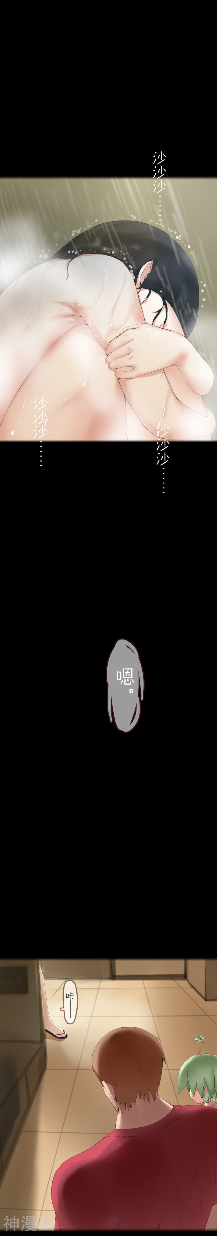 萌尽的萌娘韩漫全集-第34话 成长无删减无遮挡章节图片 