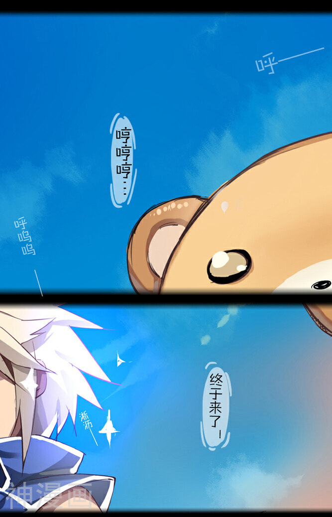 萌尽的萌娘韩漫全集-第3话 神秘人无删减无遮挡章节图片 