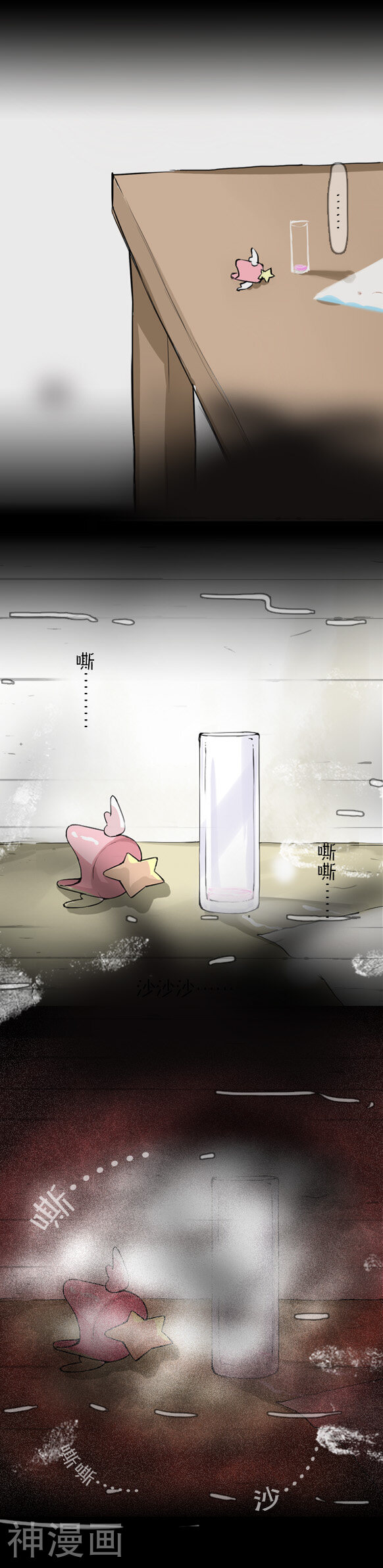 萌尽的萌娘韩漫全集-第6话 愿望魔澪无删减无遮挡章节图片 