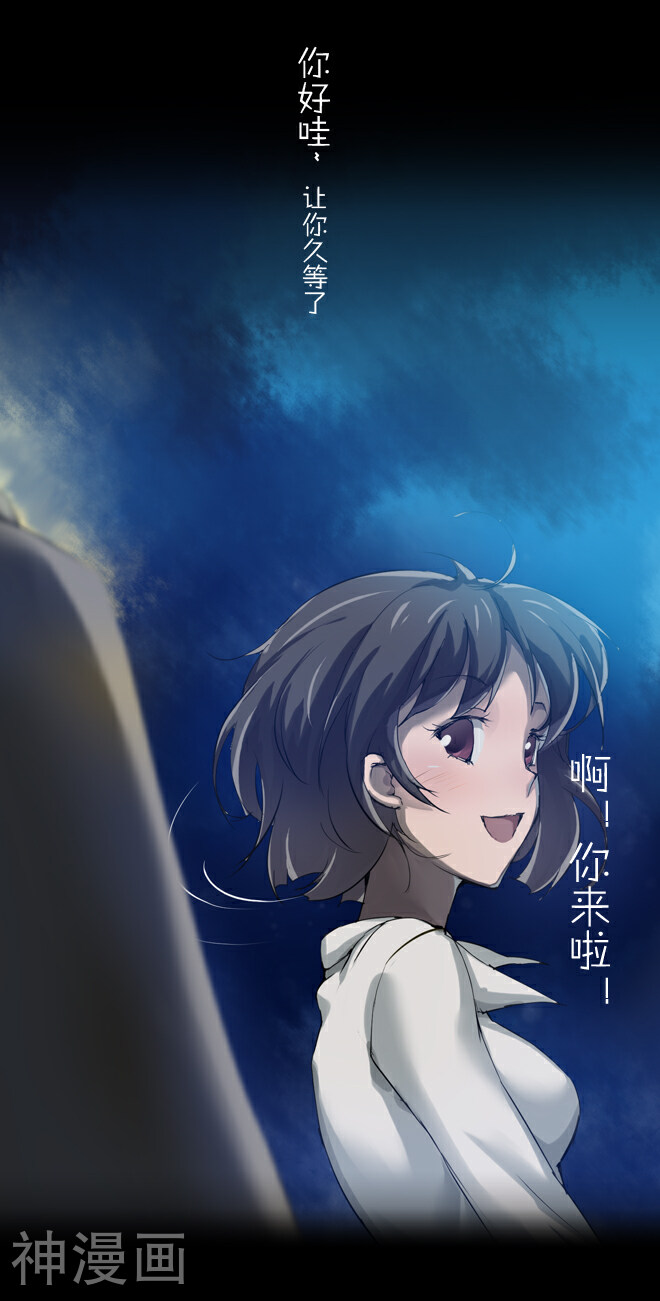 萌尽的萌娘韩漫全集-番外4 备胎无删减无遮挡章节图片 