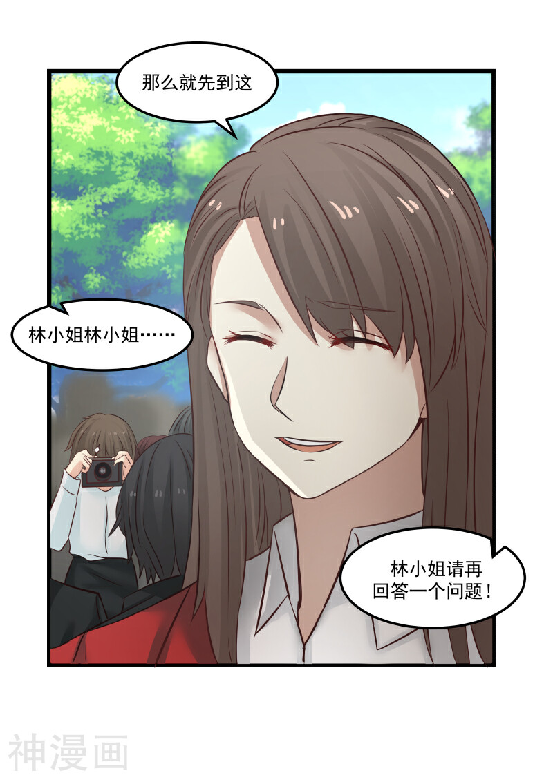 蜜味的爱恋韩漫全集-第110话无删减无遮挡章节图片 