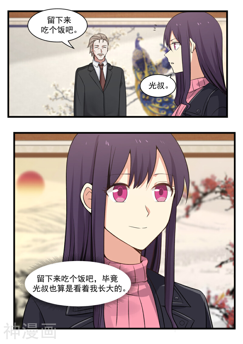 蜜味的爱恋韩漫全集-第11话无删减无遮挡章节图片 