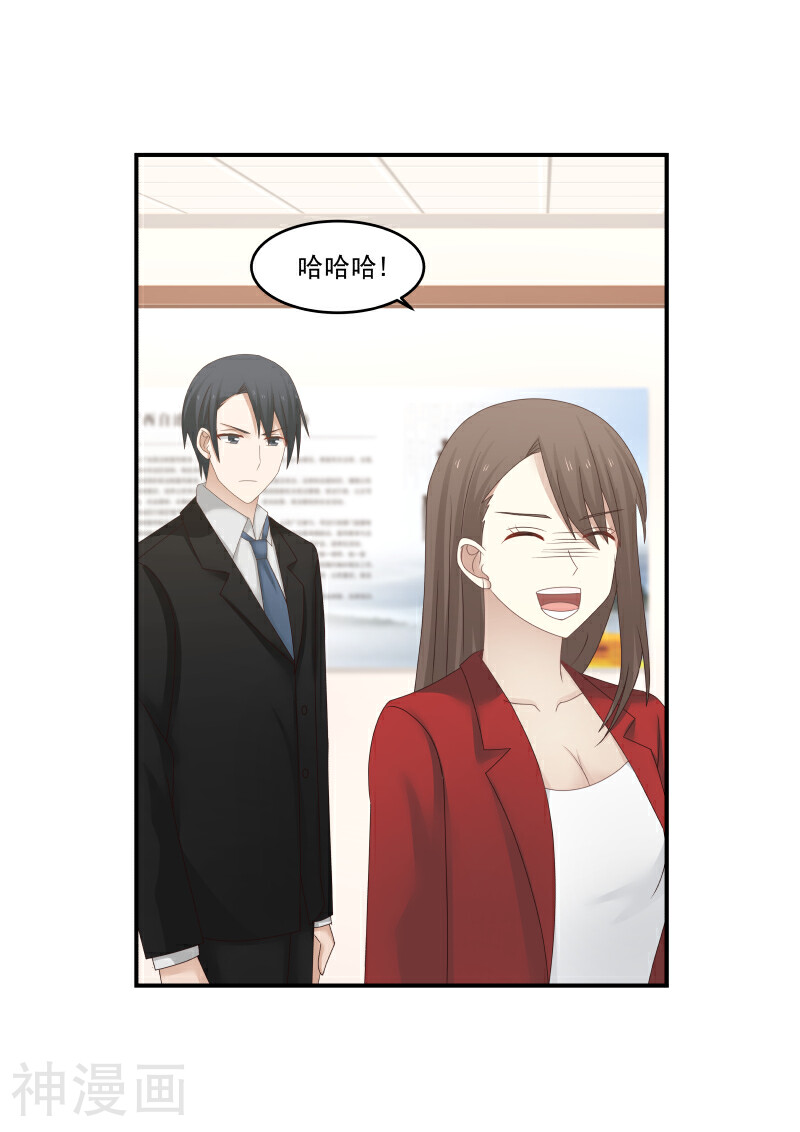 蜜味的爱恋韩漫全集-第120话无删减无遮挡章节图片 