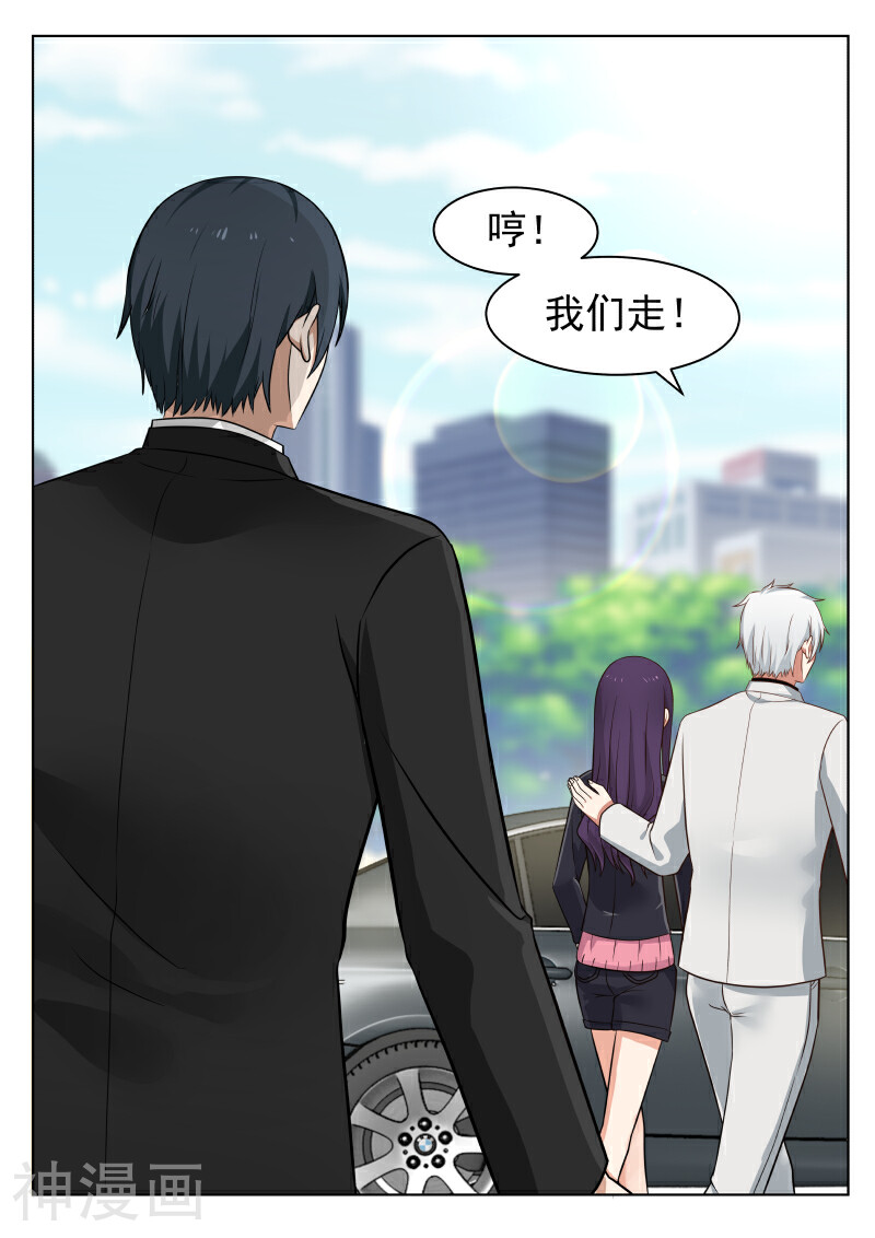 蜜味的爱恋韩漫全集-第15话无删减无遮挡章节图片 