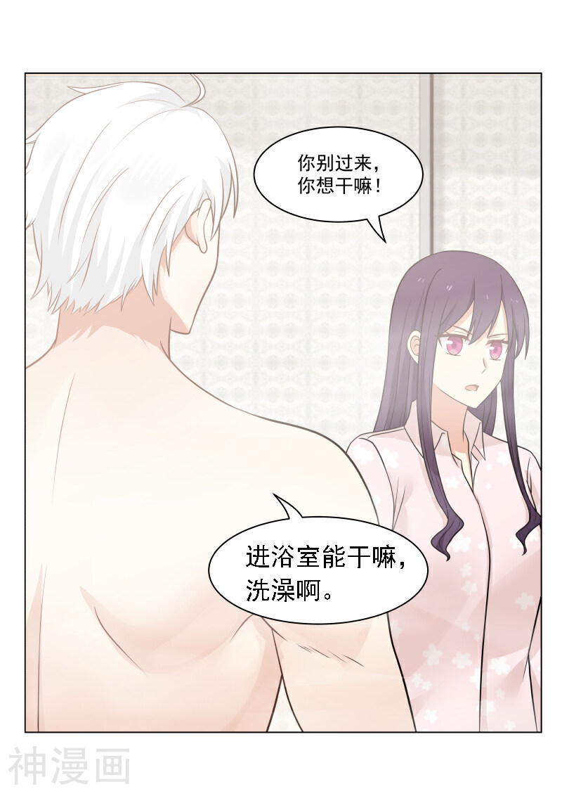 蜜味的爱恋韩漫全集-第17话无删减无遮挡章节图片 