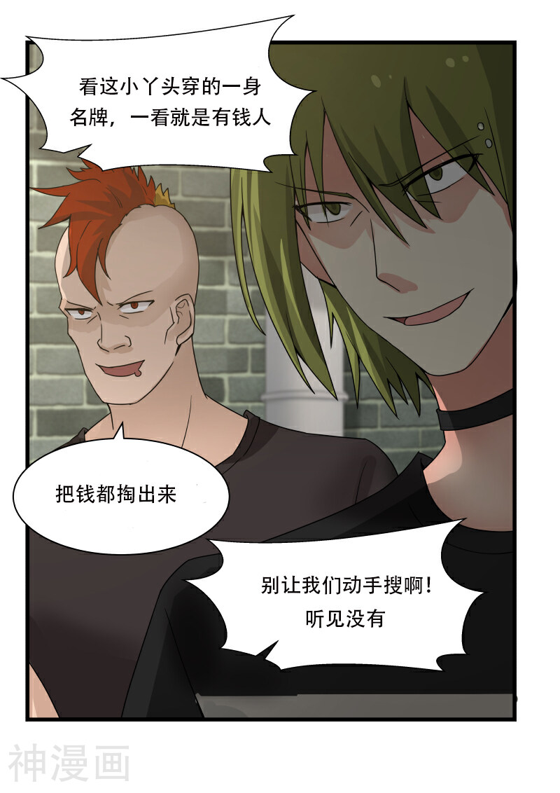 蜜味的爱恋韩漫全集-第28话无删减无遮挡章节图片 