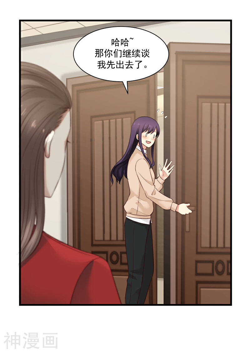 蜜味的爱恋韩漫全集-第35话无删减无遮挡章节图片 