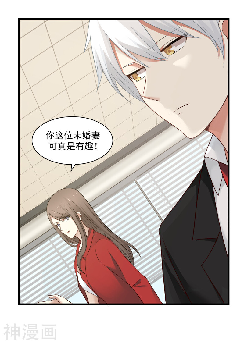 蜜味的爱恋韩漫全集-第35话无删减无遮挡章节图片 