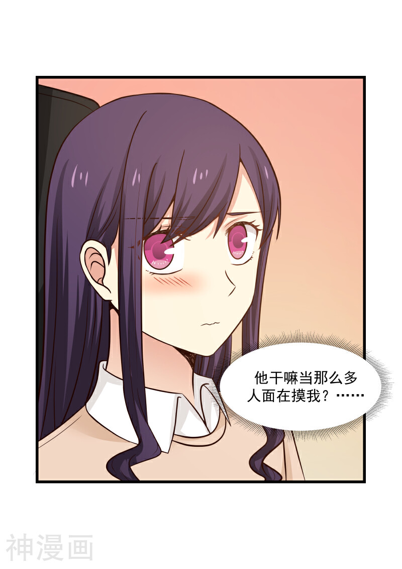 蜜味的爱恋韩漫全集-第38话无删减无遮挡章节图片 