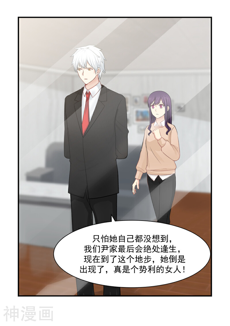 蜜味的爱恋韩漫全集-第39话无删减无遮挡章节图片 