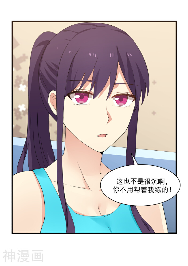 蜜味的爱恋韩漫全集-第44话无删减无遮挡章节图片 