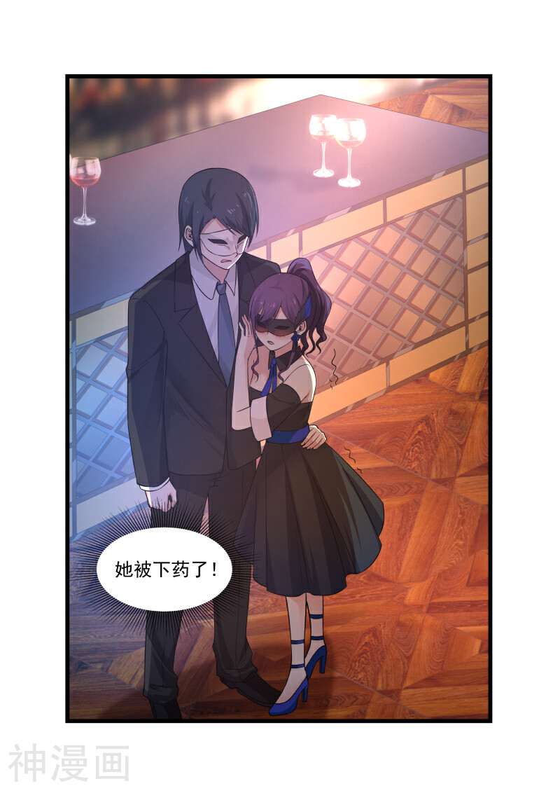 蜜味的爱恋韩漫全集-第47话无删减无遮挡章节图片 
